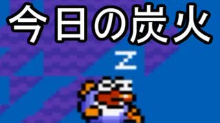 アラサーが2人でマリオワールド実況してみた Part17