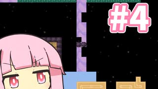 【Linelith】宇宙パズル空間【#4】