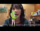 【ゆきみ】ずんだもんの声をほぼ完璧に真似るゆきみちゃん