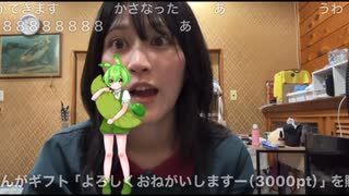 【ゆきみ】ずんだもんの声をほぼ完璧に真似るゆきみちゃん