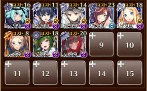 魔神デミウルゴス降臨Lv4　☆３　白以下