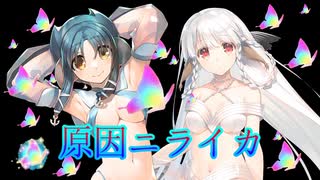 《実況》　うたわれるもの　ロストフラグ　ガチャ　Part147