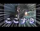 【FF9】 今年で25周年を迎えた伝説の神ゲーを初見プレイ!!! #8