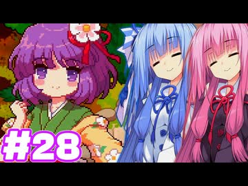 【夜雀食堂】店舗拡張がんばりますー【#28】