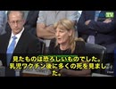 全米を揺るがすワクチン証言