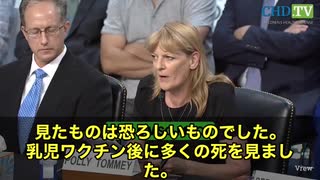 全米を揺るがすワクチン証言