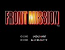 炭火ンゴ&マサンのFRONTMISSION実況 Part1