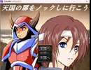 【VIPRPG】天国の扉をノックしに行こう