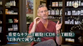 ライアン・コール博士：ワクチンが人間の免疫システムを変えている、子宮内膜がんの有病率は20倍に増加！