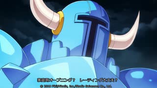 【Pikii/スタジオ最前線】ブレイドストレンジャーズ ショベルナイト ストーリーモードプレイ動画【switch/PS4/APM3】