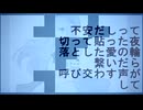 ホワイトナイト - nakano4／初音ミクV3 | V4カバー