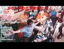 ミュートさんの家カラオケ
