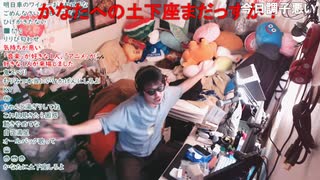 ミュートさんの家カラオケ