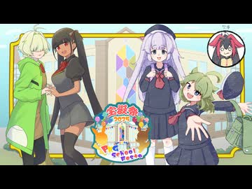 論理の階SV withバン擬ちゃん PKGSF編3段目【ポケモンSVポケ擬実況】