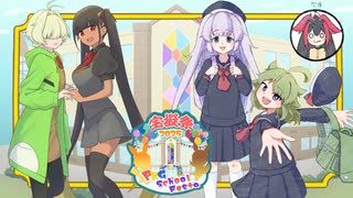 論理の階SV withバン擬ちゃん PKGSF編3段目【ポケモンSVポケ擬実況】