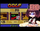 【ワリオランド3】きりたんが不思議なオルゴールを駆け抜けました #43(完)