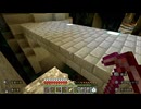 【マインクラフト】ソロクラ #337