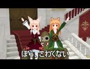 【MMDツール配布】階段昇降モーション調整ツール実験版【暫定版】
