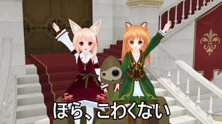【MMDツール配布】階段昇降モーション調整ツール実験版【暫定版】