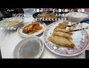ミュートさんと麻婆茄子焼そばと餃子と炒飯と豚キムチ