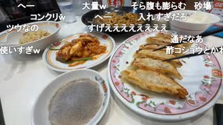 ミュートさんと麻婆茄子焼そばと餃子と炒飯と豚キムチ