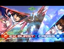 【EXVS2IB】マイティーストライクフリーダム【2025/7/18】
