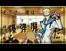 【ゆっくりTRPG】現代社会への裏切者たちが行く「見えないものを畏れては」part2【ダブルクロス3rd】