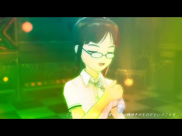 【 #FromTtoNEI 】Close your eyes【秋月律子】