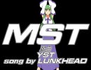 【第17回東方ニコ童祭】MST