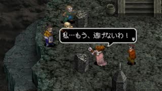 アークザラッド３実況：続々・はじめてのSRPGプレイ　part137