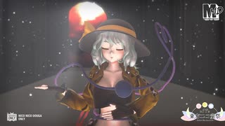 【第17回東方ニコ童祭】ワイルドな大人化こいし　de　モエチャッカファイア【東方ＭＭＤ】