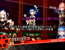 【ネタバレ】魔法少女ノ魔女裁判学級裁判再現【まのさば】