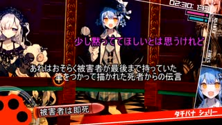 【ネタバレ】魔法少女ノ魔女裁判学級裁判再現【まのさば】