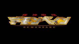参戦作品OP集で振り返るスパロボ『UX』