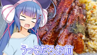 ウナつい山形酒田市キャンプ！一日で行って編集までせよ！！