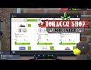 【Tobacco shop Simulator】誰がどう見ても「Zikko」です【48日目】
