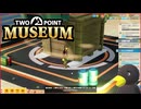 【Two Point Museum】　なんか金色になっちゃった　[Part34]