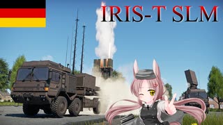 【WarThunder】惑星戦線異状なしPart108～もう好きにはさせない～[IRIS-T SLM]