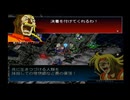 【GジェネNEO】第24話 激突する宇宙B 【ストーリー動画】