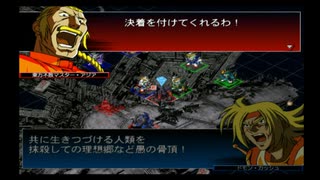 【GジェネNEO】第24話 激突する宇宙B 【ストーリー動画】