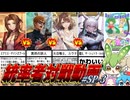 【MTG】ボイボ寮のガバガバ統率者【EDH】＃SP3　待ちに待ったFF統率者だー！！！！
