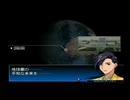 【GジェネNEO】エンディングA 【ストーリー動画】