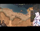 【Crusader Kings3】バイルシュタイン家 Part43