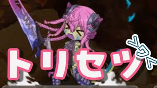【モン娘TD】初心者から上級者まで活躍するファングリスさんのトリセツ【モン娘TDキャラ解説】