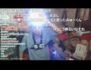 雨男ミュートさんと富士山登山 出発1日前