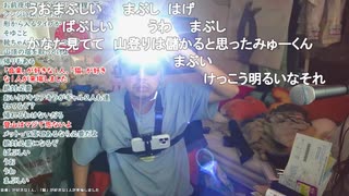 雨男ミュートさんと富士山登山 出発1日前