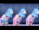 さぶいぼダンス