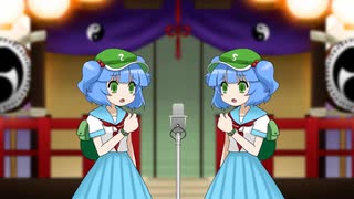 わんぱくにとり河童冒険 月面雛ステージ