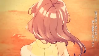 【歌ってみた】とても素敵な六月でした /歩く