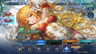 【ゆっくり実況プレイ】新パック来ましたね【Shadowverse: Worlds Beyond / シャドウバース】